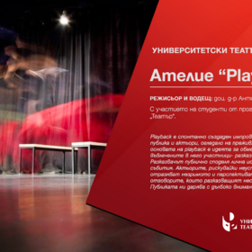 playback-final-2-anonymous_280x280_crop_478b24840a