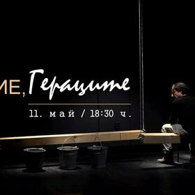 nie-geracite-3_280x280_crop_478b24840a