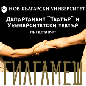 gilgamesh_280x280_crop_478b24840a