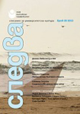 sledva28_280x400_crop_478b24840a