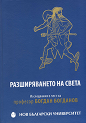 bbogdanov-cover-small_280x400_crop_478b24840a