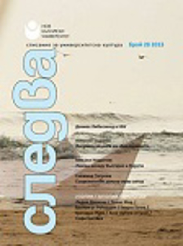 sledva28_612x830_fit_478b24840a