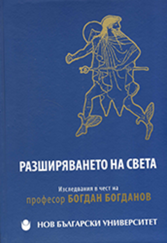 bbogdanov-cover-small_612x830_fit_478b24840a