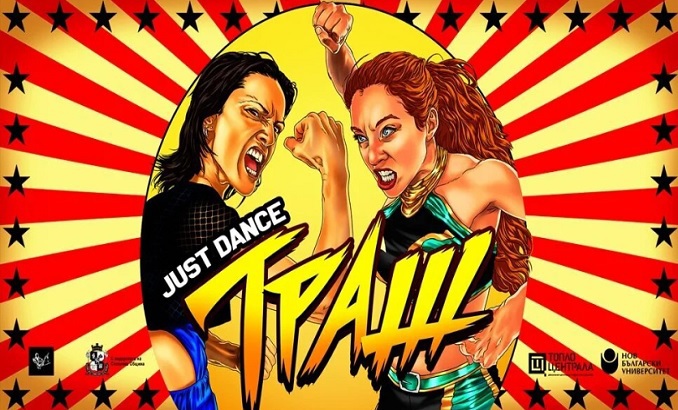 05-i-just-dance-nbu_678x410_crop_478b24840a