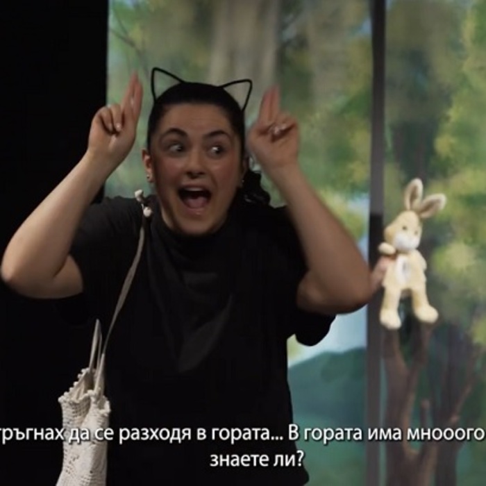 gluhonemi-bta_700x700_crop_478b24840a