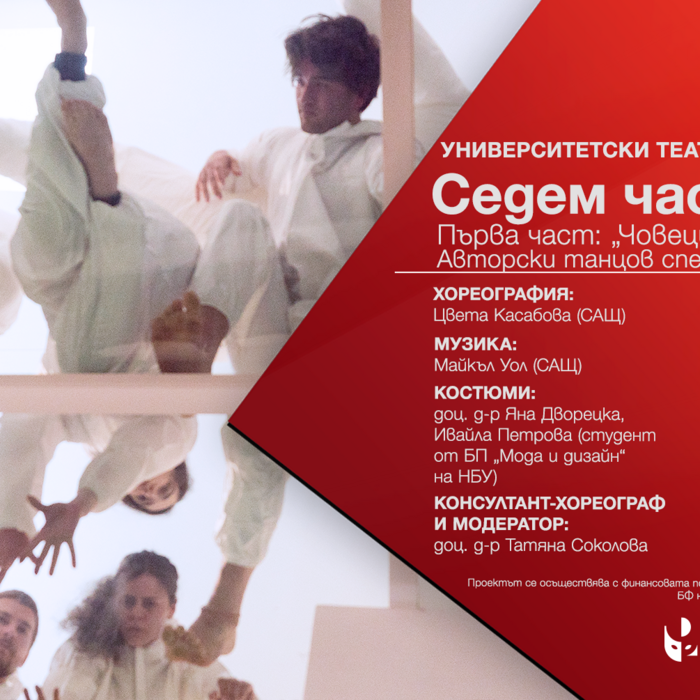 7chasa-fb-1_700x700_crop_478b24840a