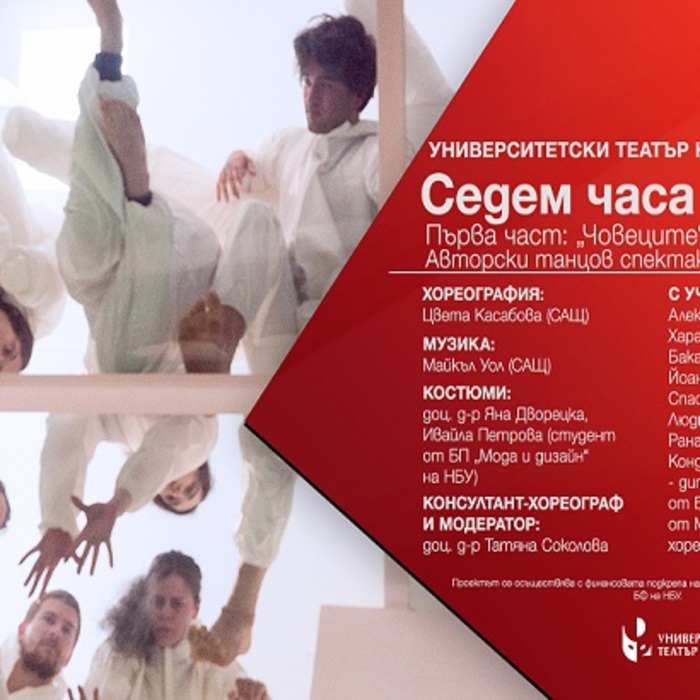 05-nbu_700x700_crop_478b24840a