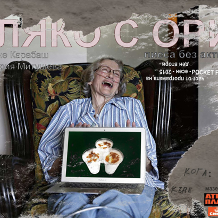 photo-29_700x700_crop_478b24840a