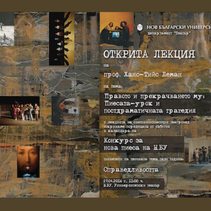 otkrita2_700x700_crop_478b24840a