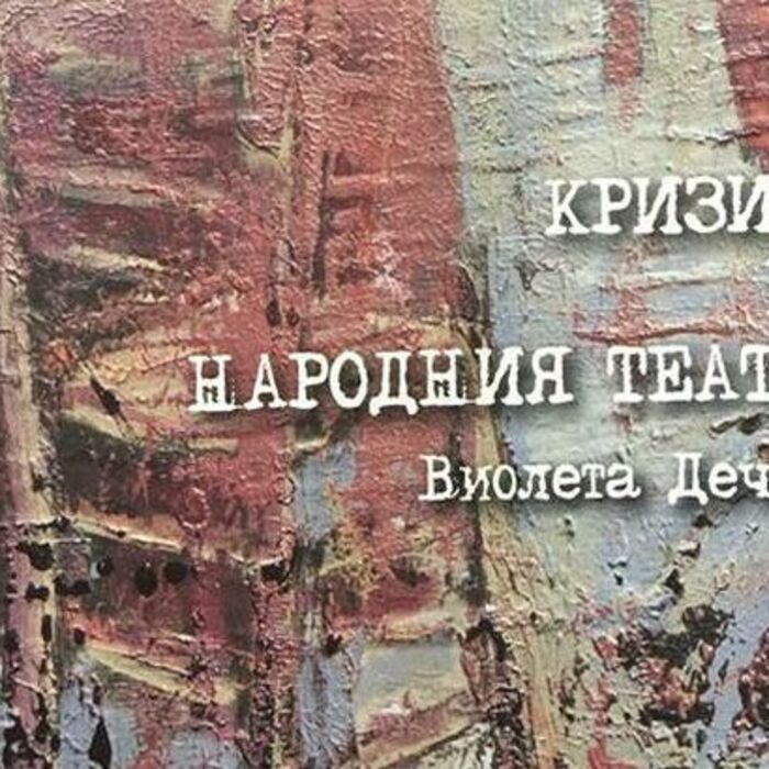 67e7ec02564b7bb576bea7af25ba9d89_700x700_crop_478b24840a