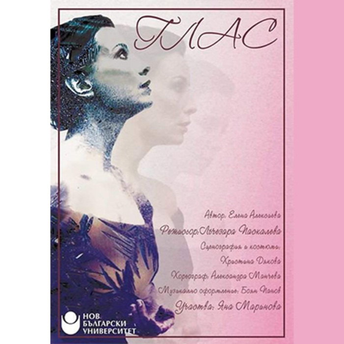 glas_700x700_crop_478b24840a