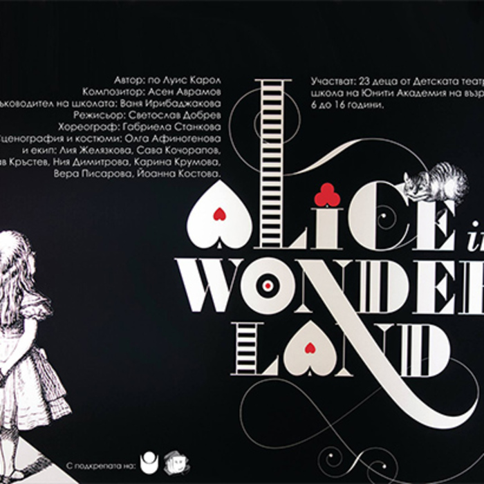 detska_700x700_crop_478b24840a