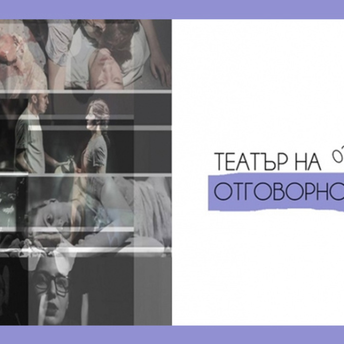 teatur_700x700_crop_478b24840a