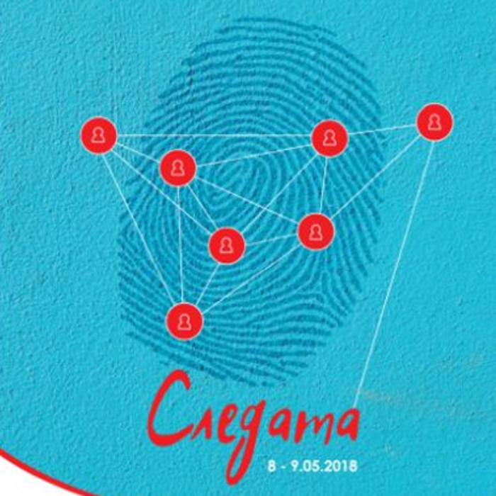 nacionalen_700x700_crop_478b24840a