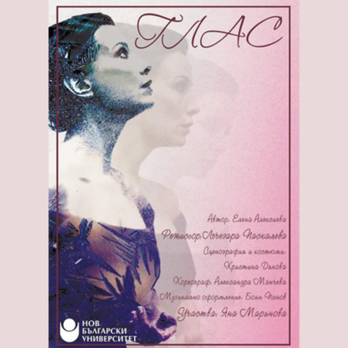 mezdunarodno2-nbu_700x700_crop_478b24840a