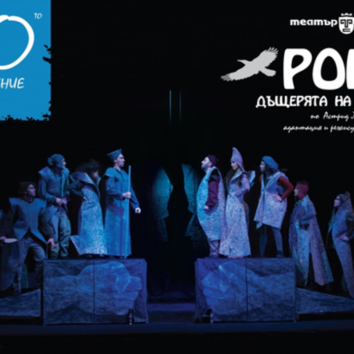 ronja_700x700_crop_478b24840a