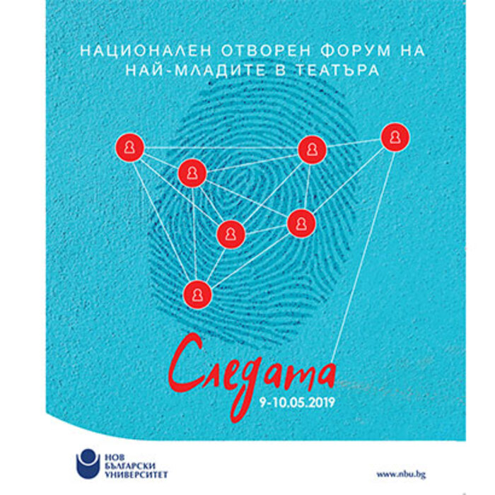 sledata-nbu_700x700_crop_478b24840a