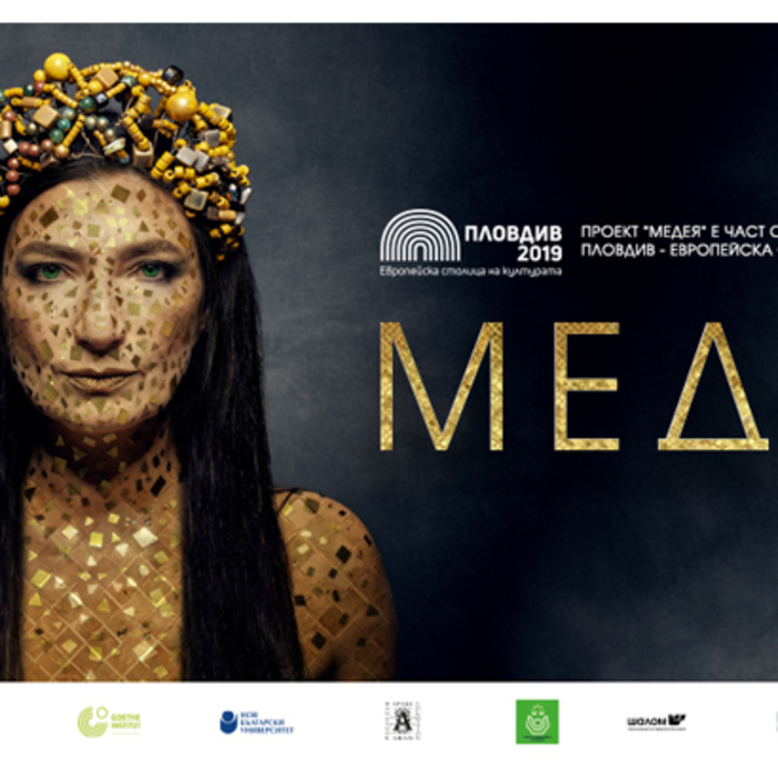 medeq-678x410-crop-478b24840a_700x700_crop_478b24840a