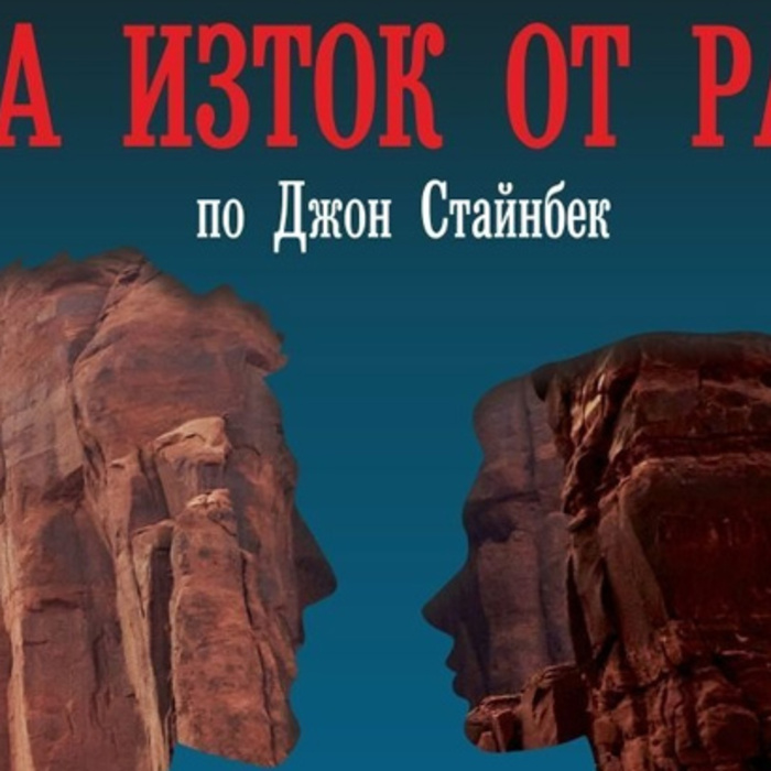 chetirima_700x700_crop_478b24840a