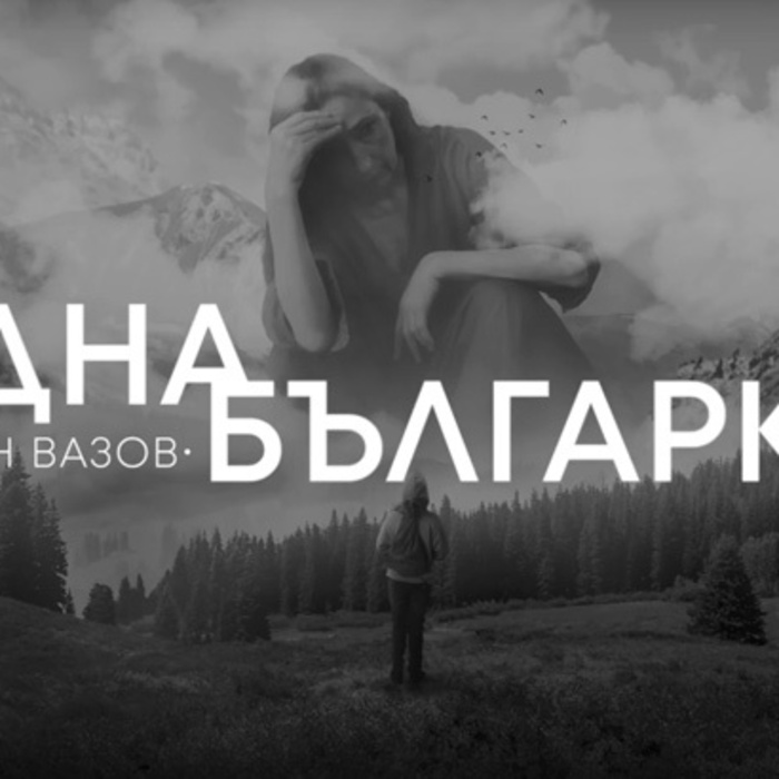 66_700x700_crop_478b24840a