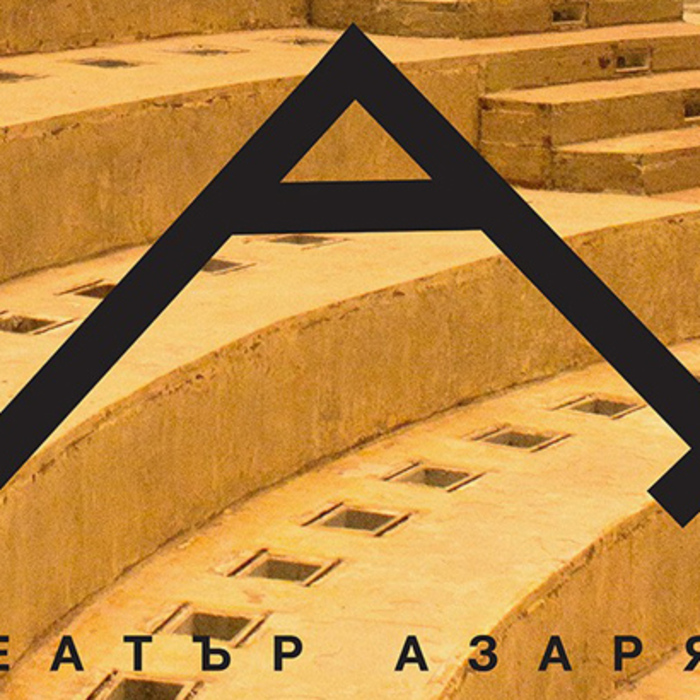 teatyr-azarqn_700x700_crop_478b24840a