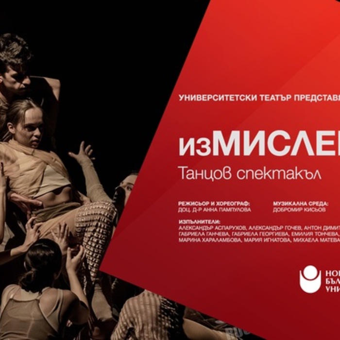 05_700x700_crop_478b24840a