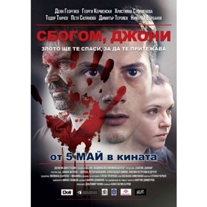 noviqt-film_700x700_crop_478b24840a