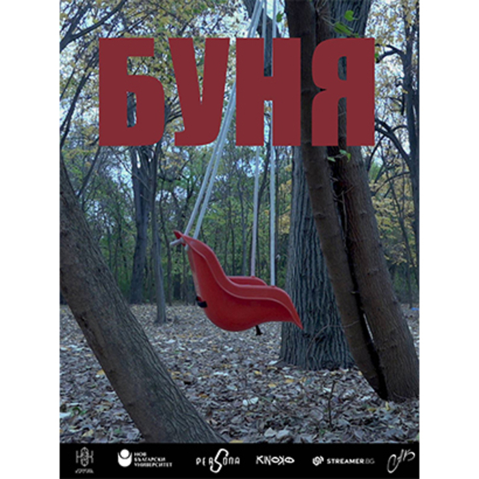 viber-2023-06-16-19-06-02-298_700x700_crop_478b24840a