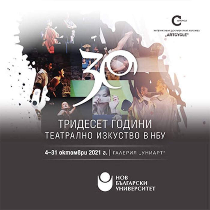 izlojba-artcycle-nbu_700x700_crop_478b24840a