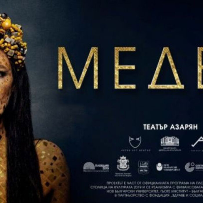 medeq-offnews_700x700_crop_478b24840a