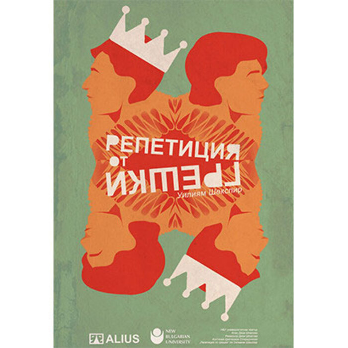 repeticiq-ot-greshki-nbu_700x700_crop_478b24840a