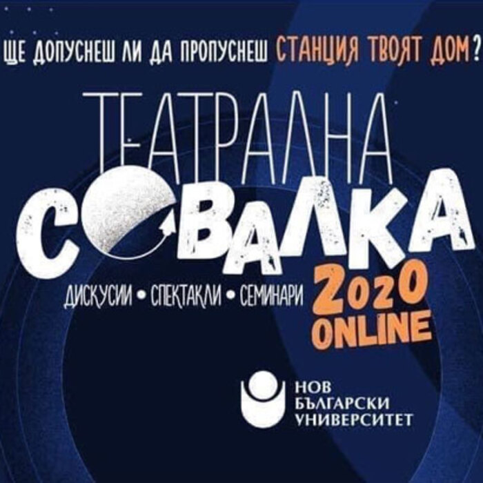 teatralna-sovalka-online_700x700_crop_478b24840a