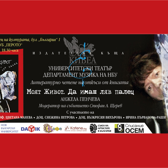 apeicheva_700x700_crop_478b24840a