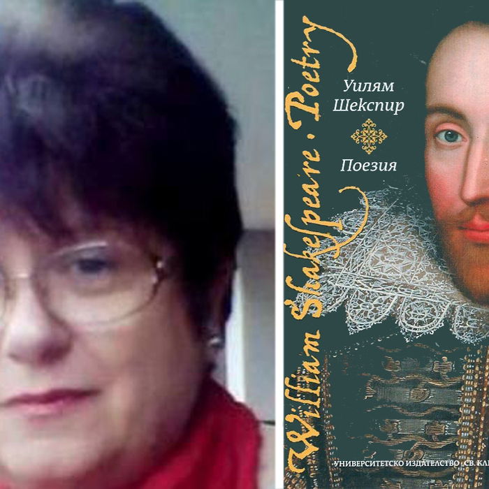 epancheva_700x700_crop_478b24840a