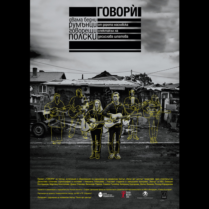 poster-no-frame-new_700x700_crop_478b24840a