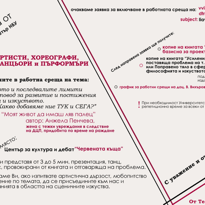 pokana_700x700_crop_478b24840a