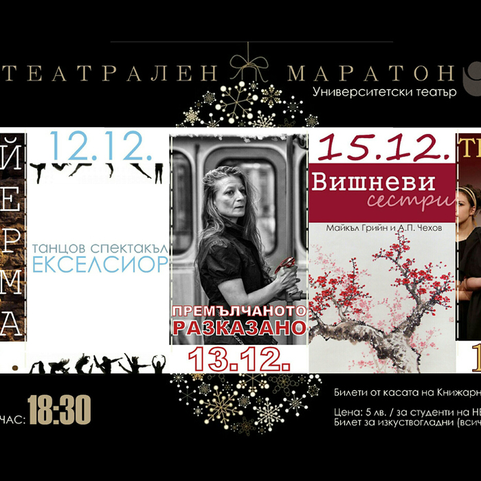 maraton_700x700_crop_478b24840a