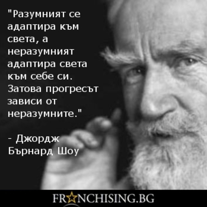 george-bernard-shaw1_700x700_crop_478b24840a