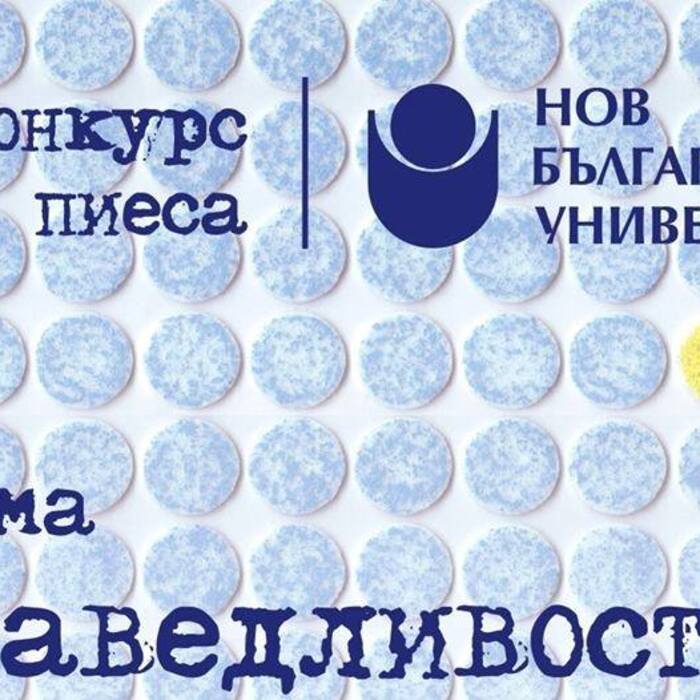 16508594-1718034658488034-5270577741962410670-n_700x700_crop_478b24840a