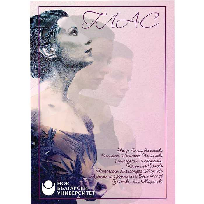 glas_700x700_crop_478b24840a