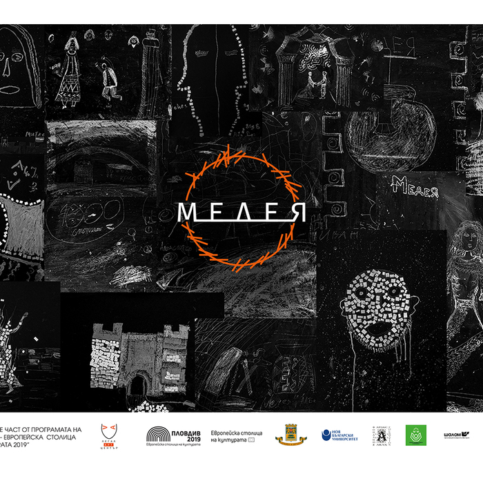 medea-culture_700x700_crop_478b24840a