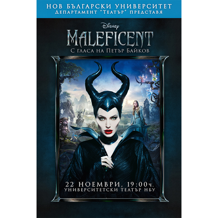 gospodarkata-na-zloto_700x700_crop_478b24840a