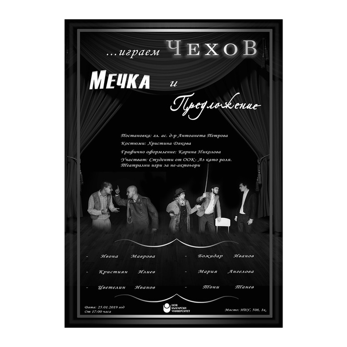 mechka_700x700_crop_478b24840a