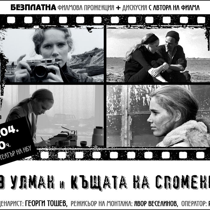 a4-landscape_700x700_crop_478b24840a