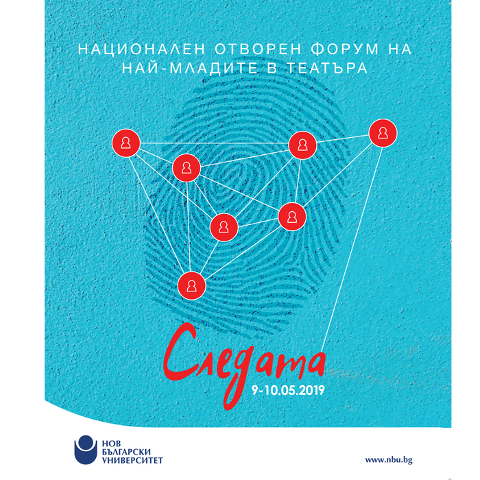 sledata-face_700x700_crop_478b24840a