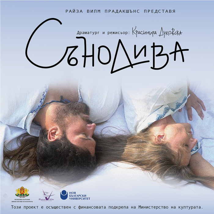 sunodiva_700x700_crop_478b24840a