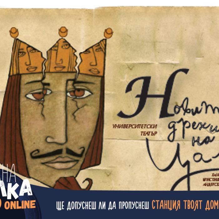 novite-drehi-na-carq_700x700_crop_478b24840a