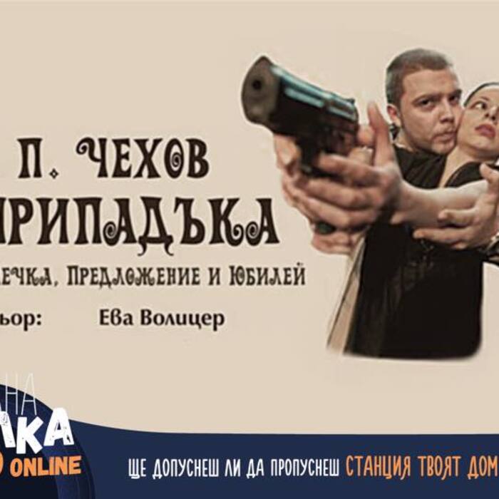 33-pripaduka_700x700_crop_478b24840a