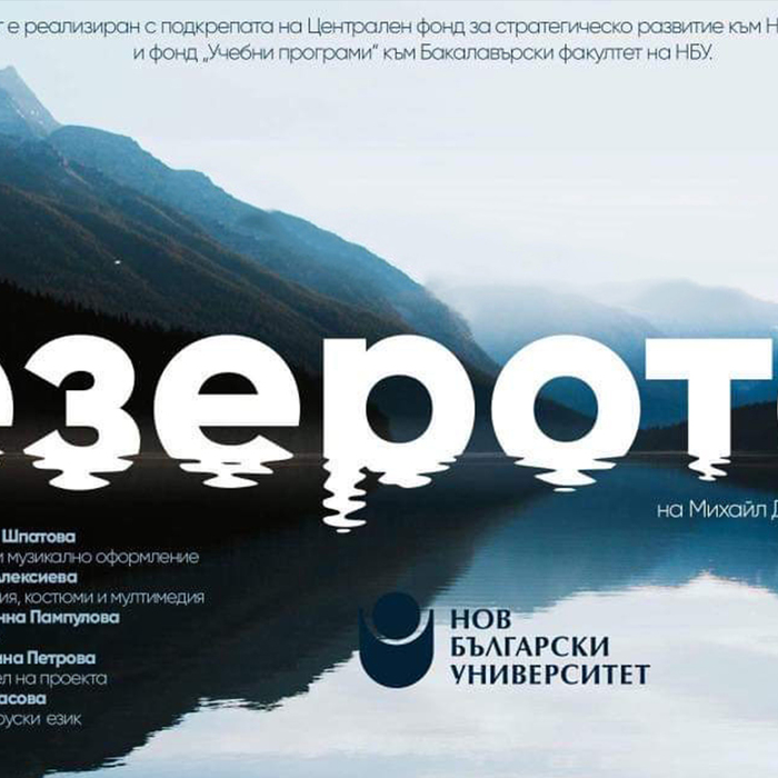 ezeroto-web_700x700_crop_478b24840a