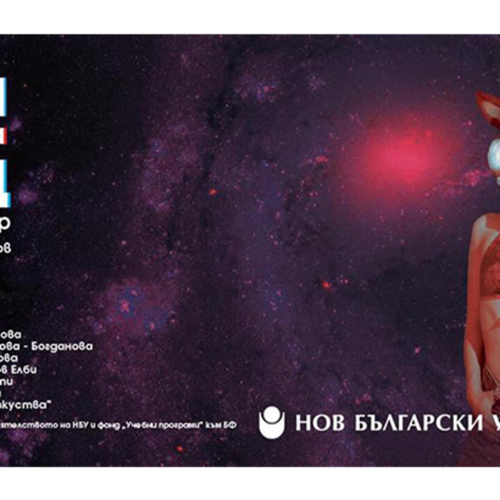 sun-v-liatna-nost-poster_700x700_crop_478b24840a